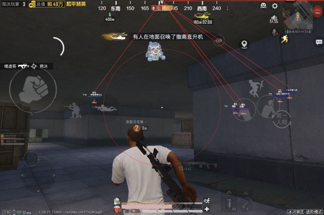 如何选择可靠的和平精英辅助？相关图片